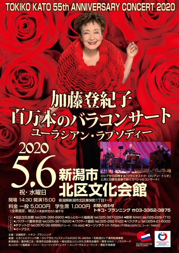 チラシ表面