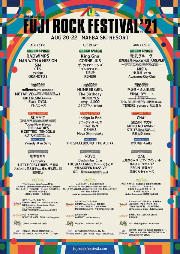 FUJI ROCK 2021