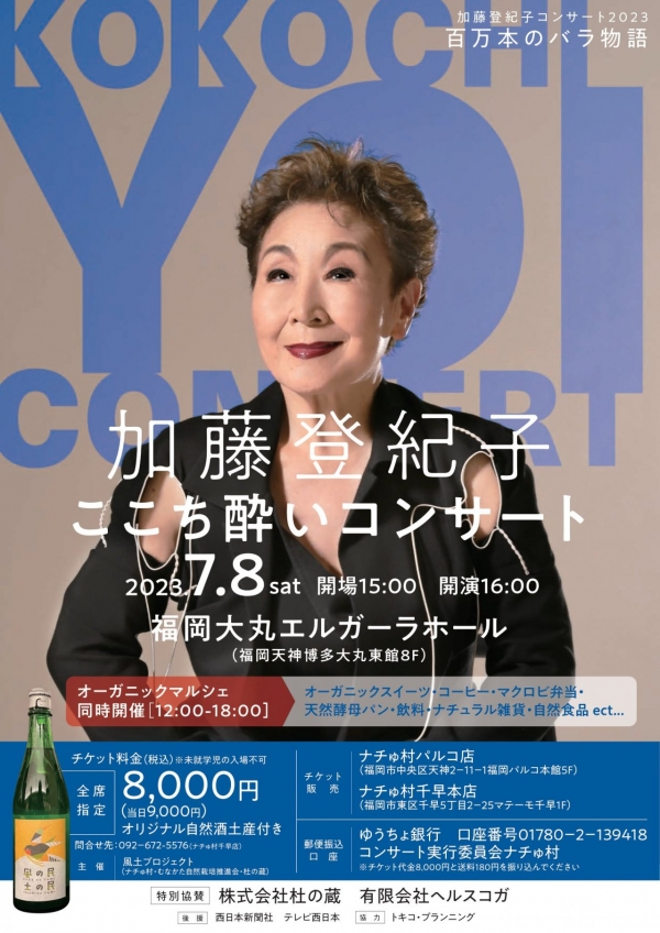 002_A4chirashi (1)