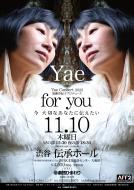 11.10 Yaeコンサート2022  「for You」今、大切なあなたに伝たい<昼の部>