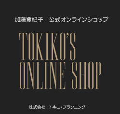 Tokiko World