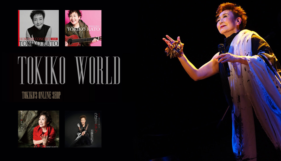 Tokiko World